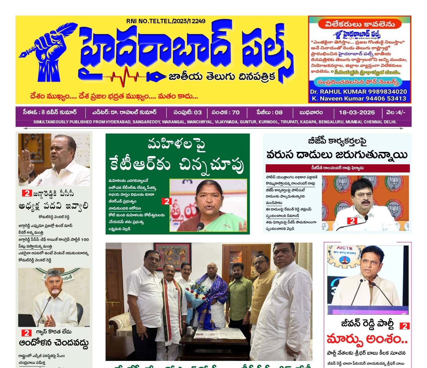 Edition Cover