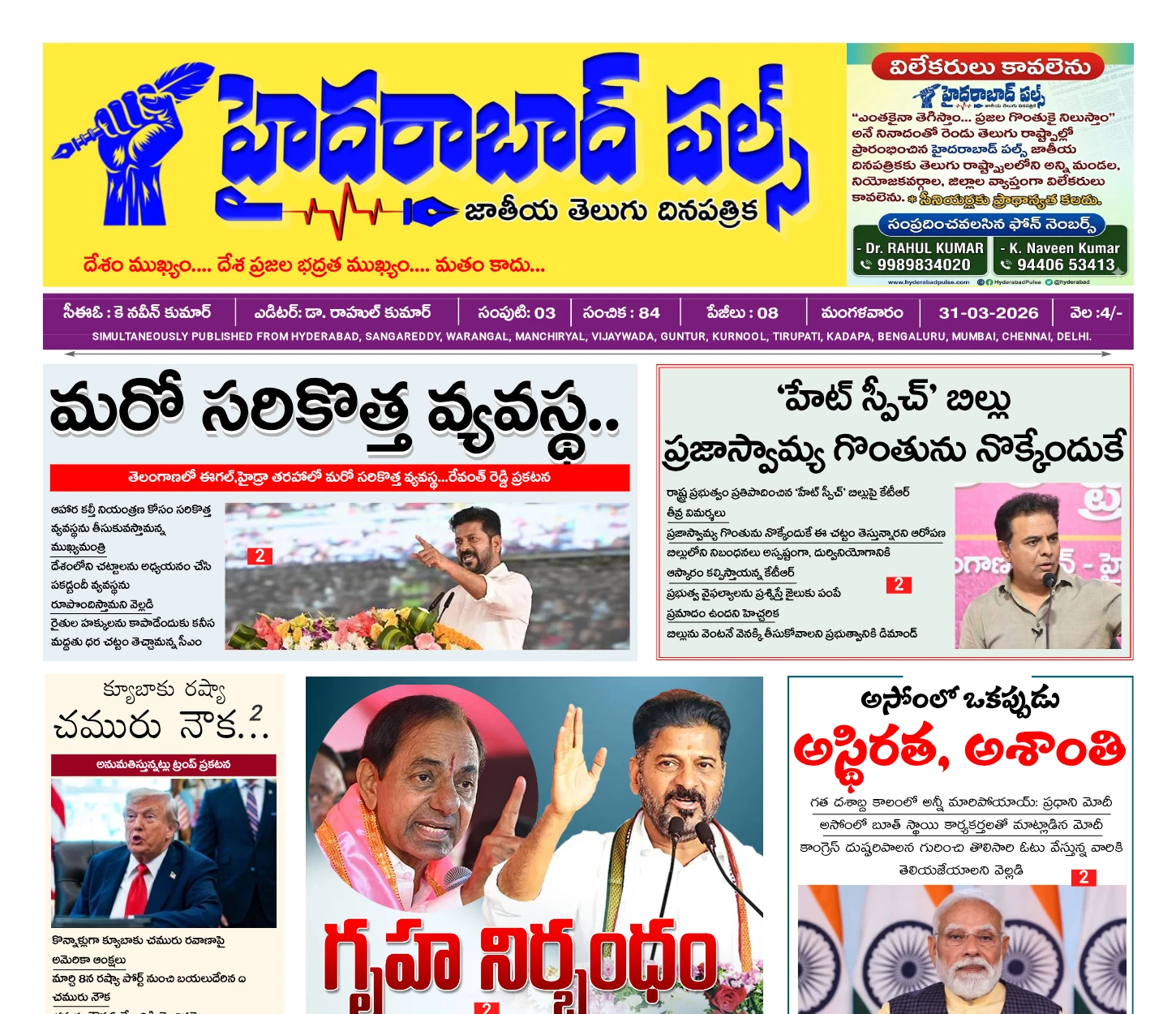 Edition Cover