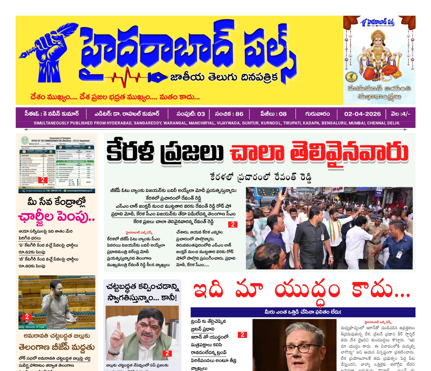 Edition Cover