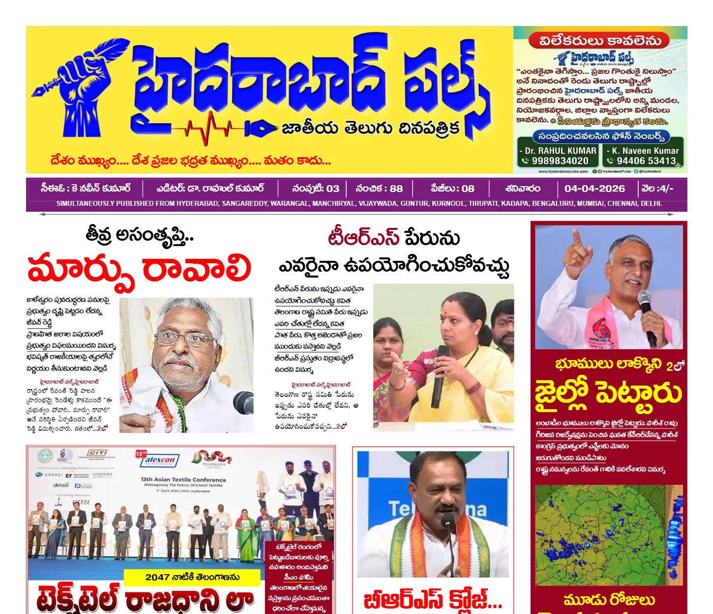 Edition Cover