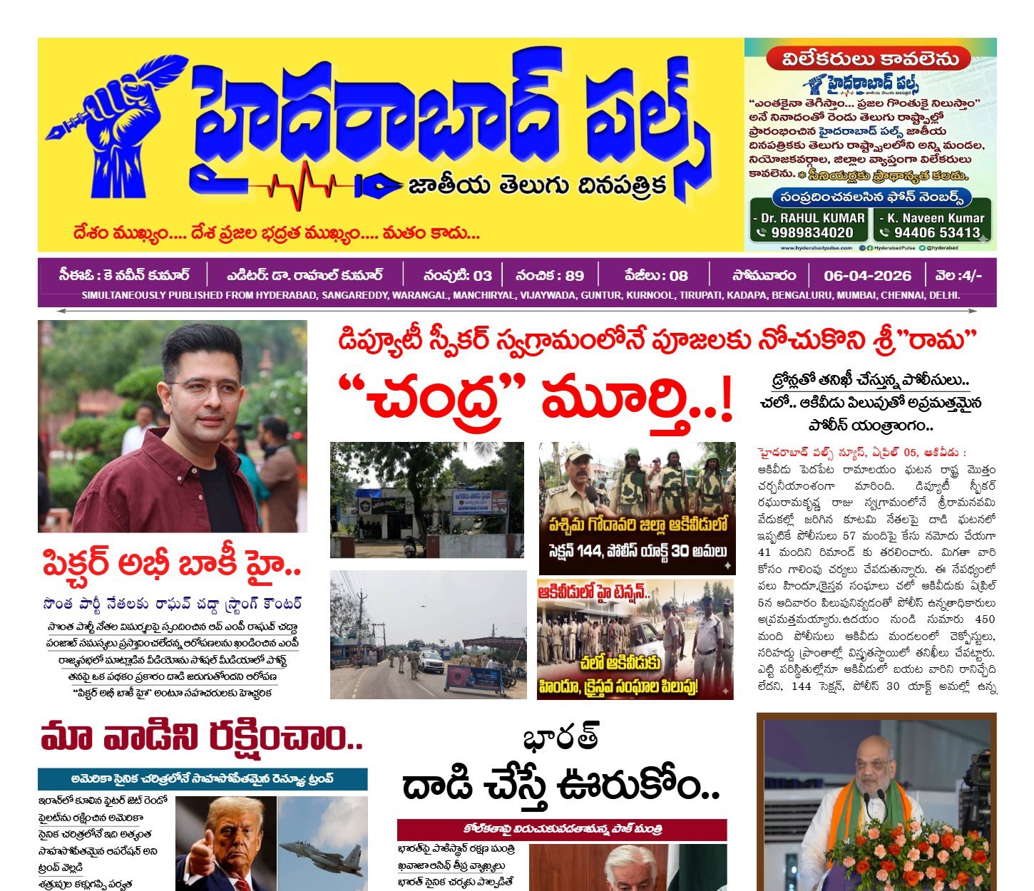 Edition Cover