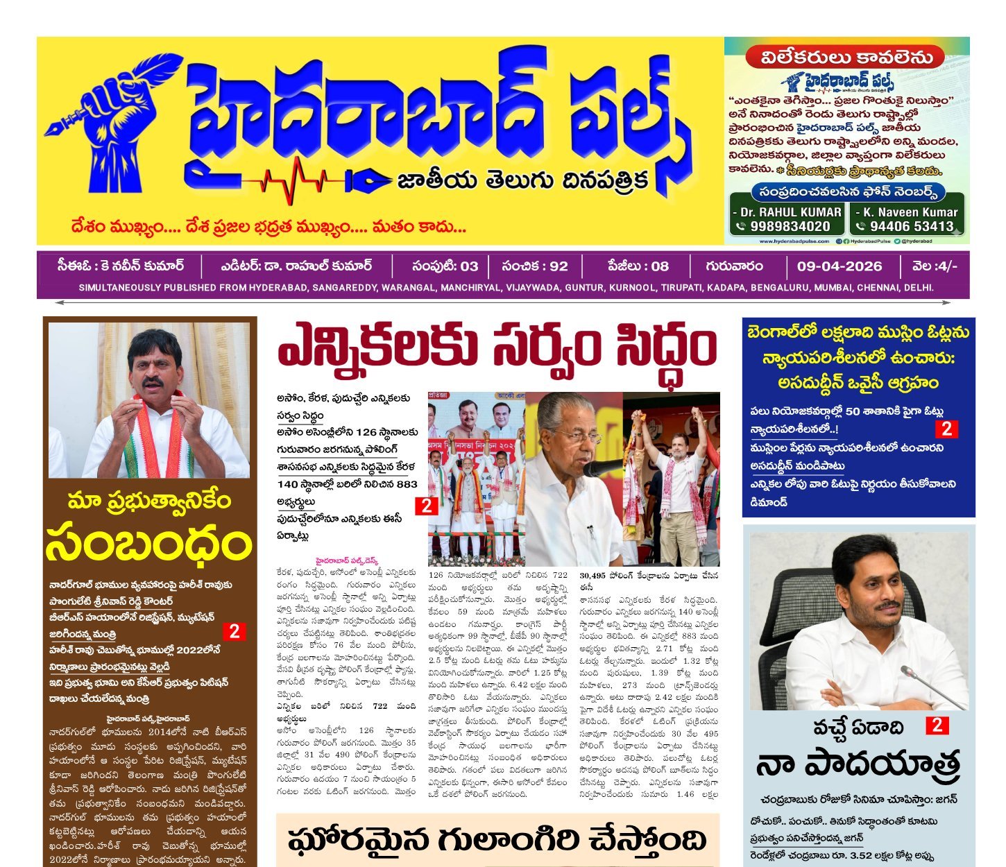 Edition Cover