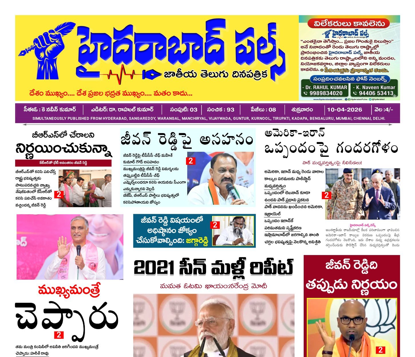 Edition Cover