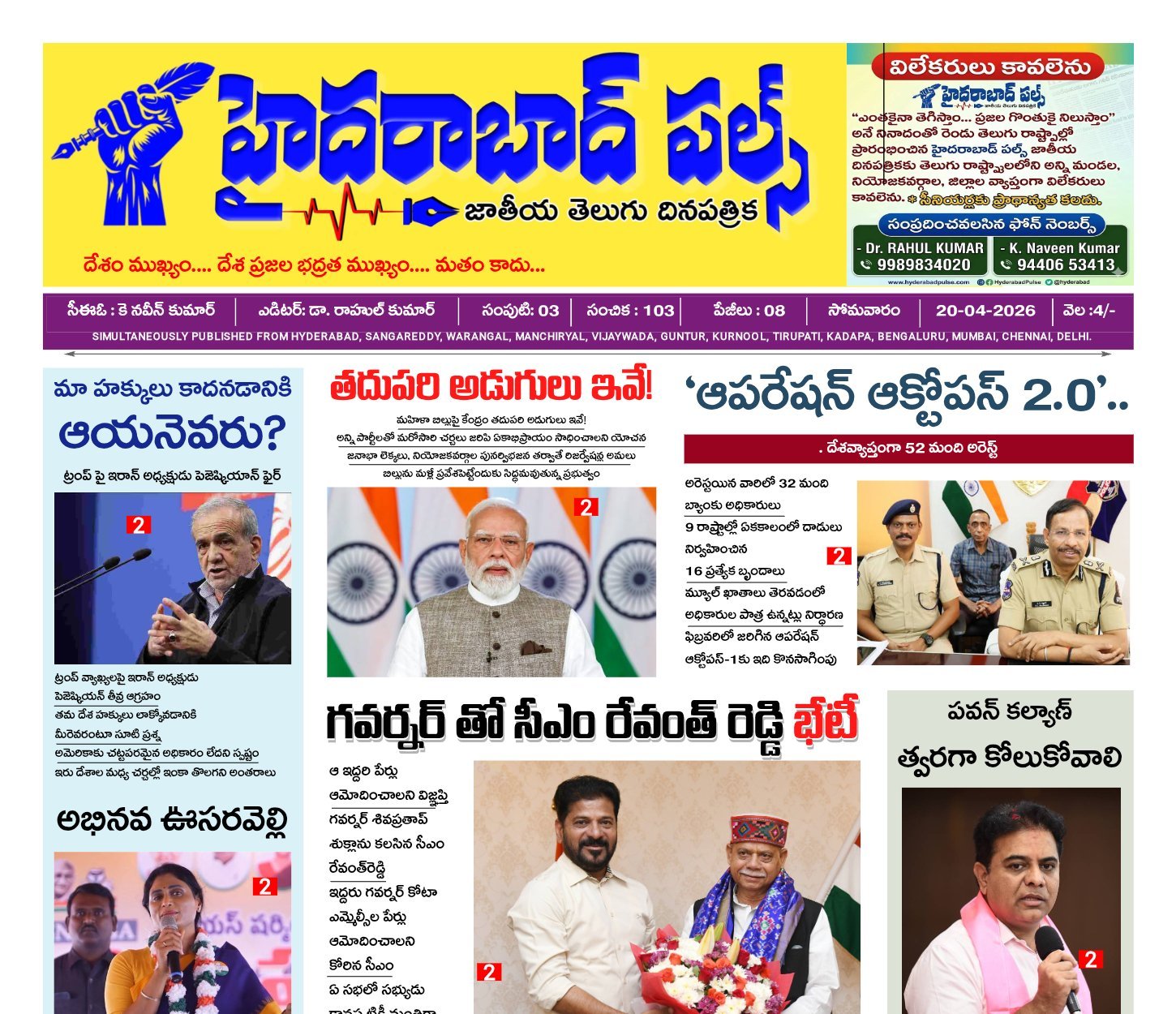 Edition Cover