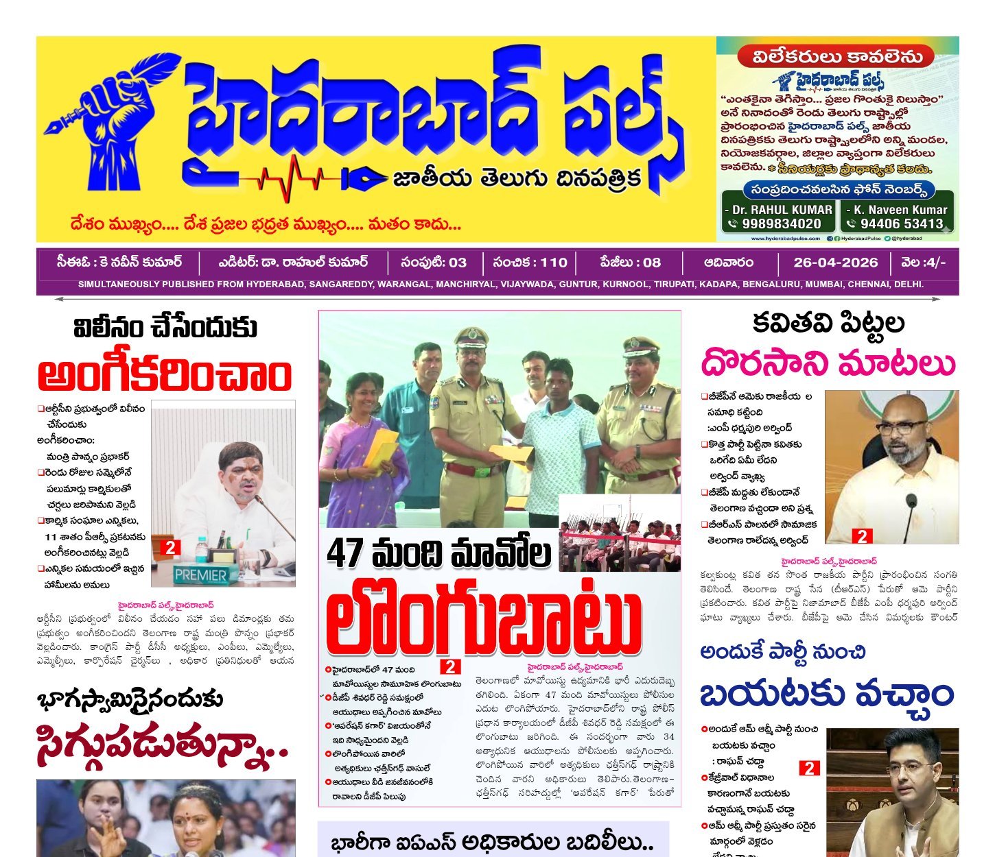 Edition Cover