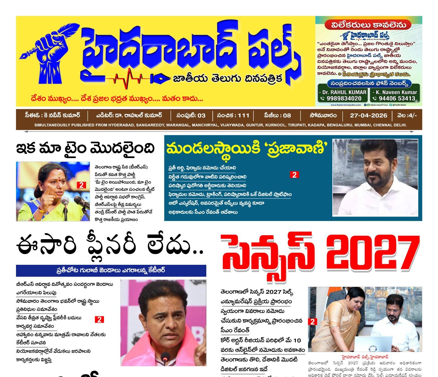 Edition Cover