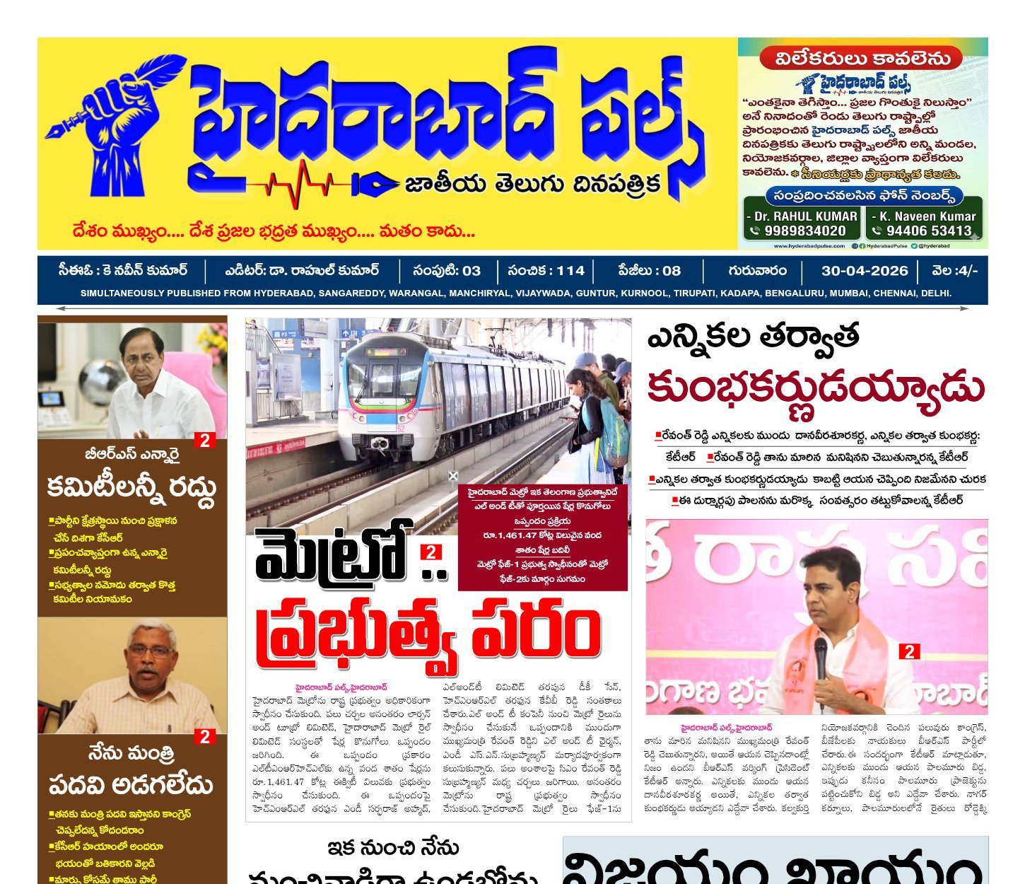 Edition Cover