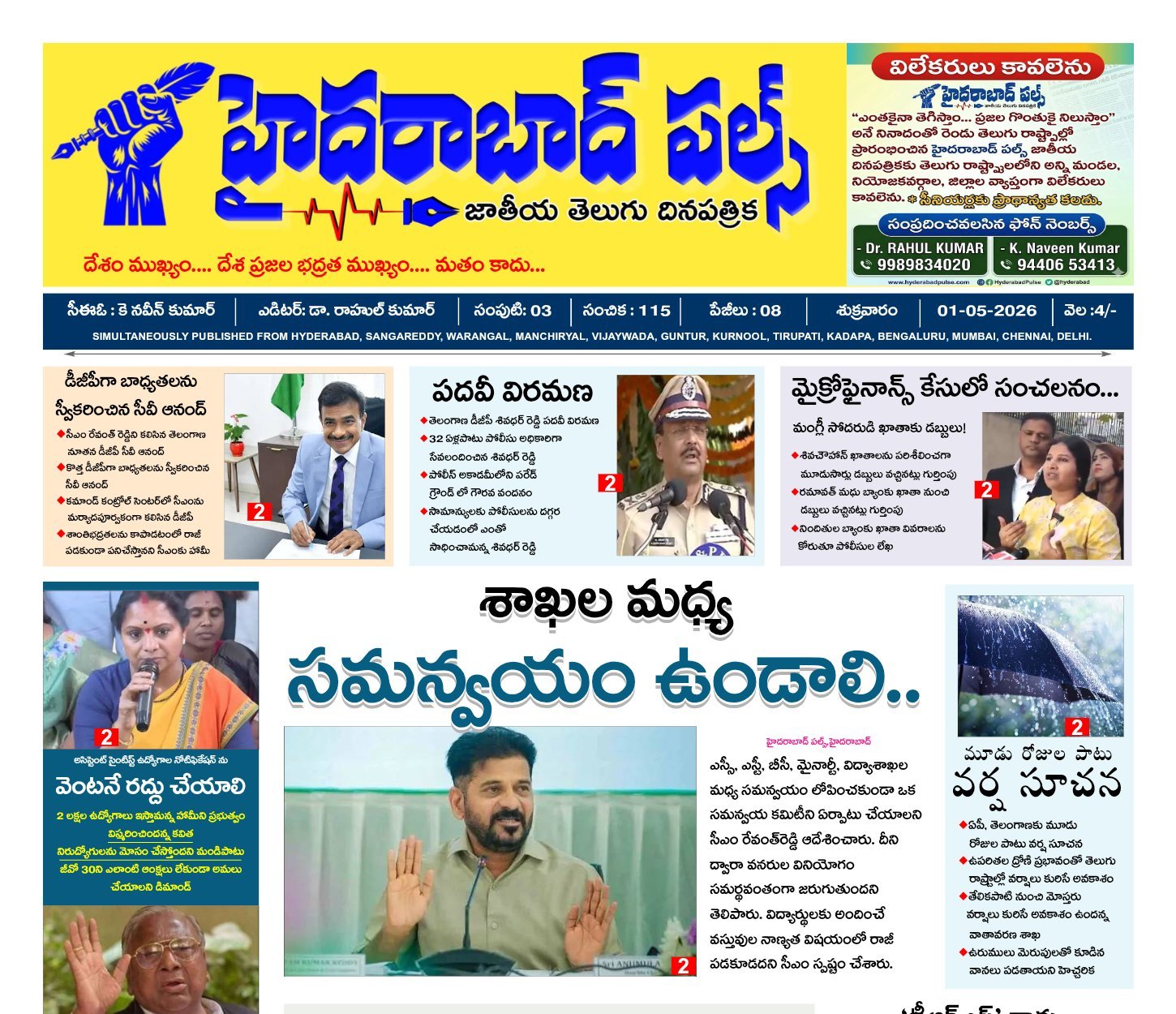 Edition Cover