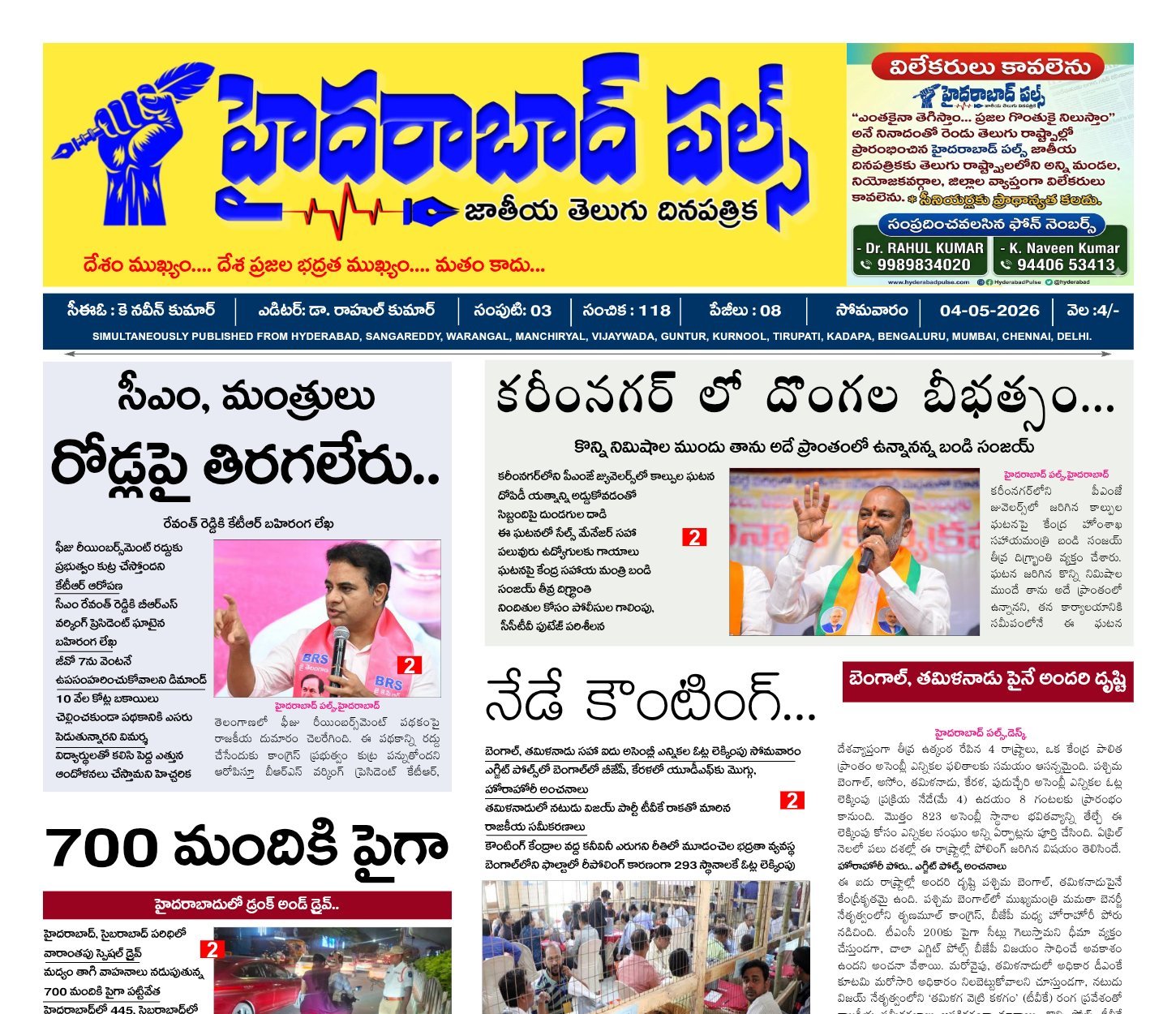 Edition Cover