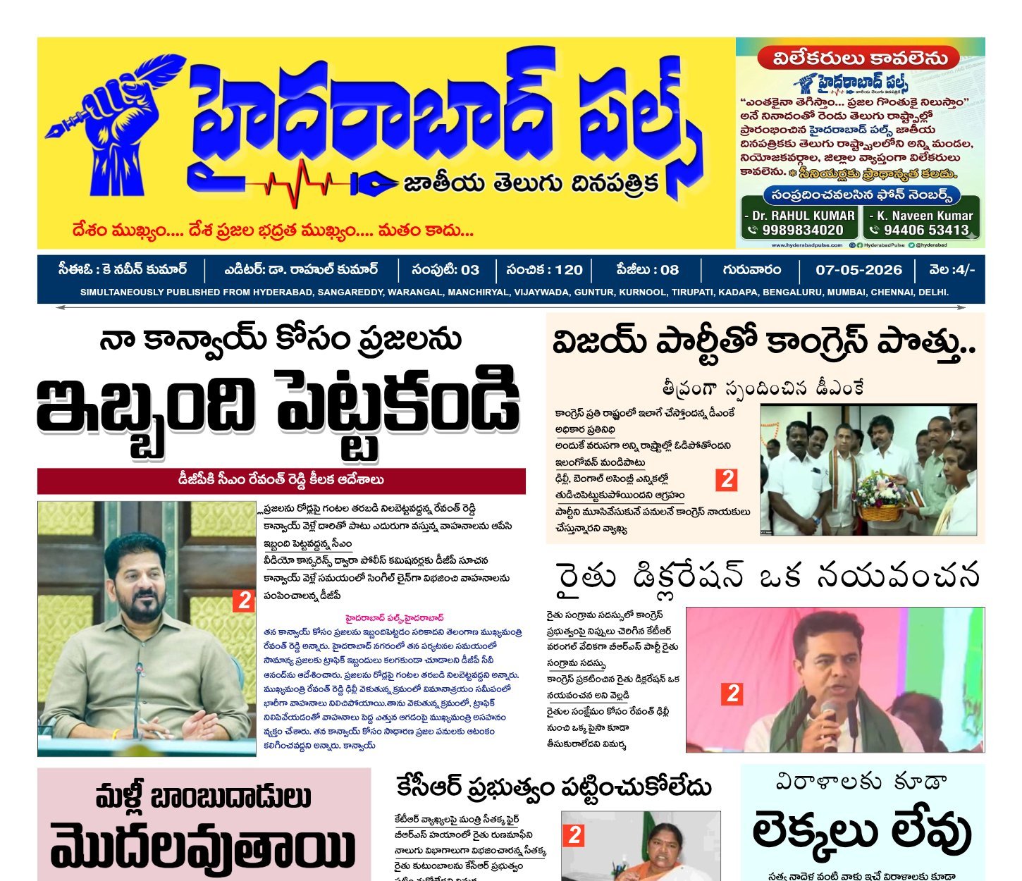 Edition Cover