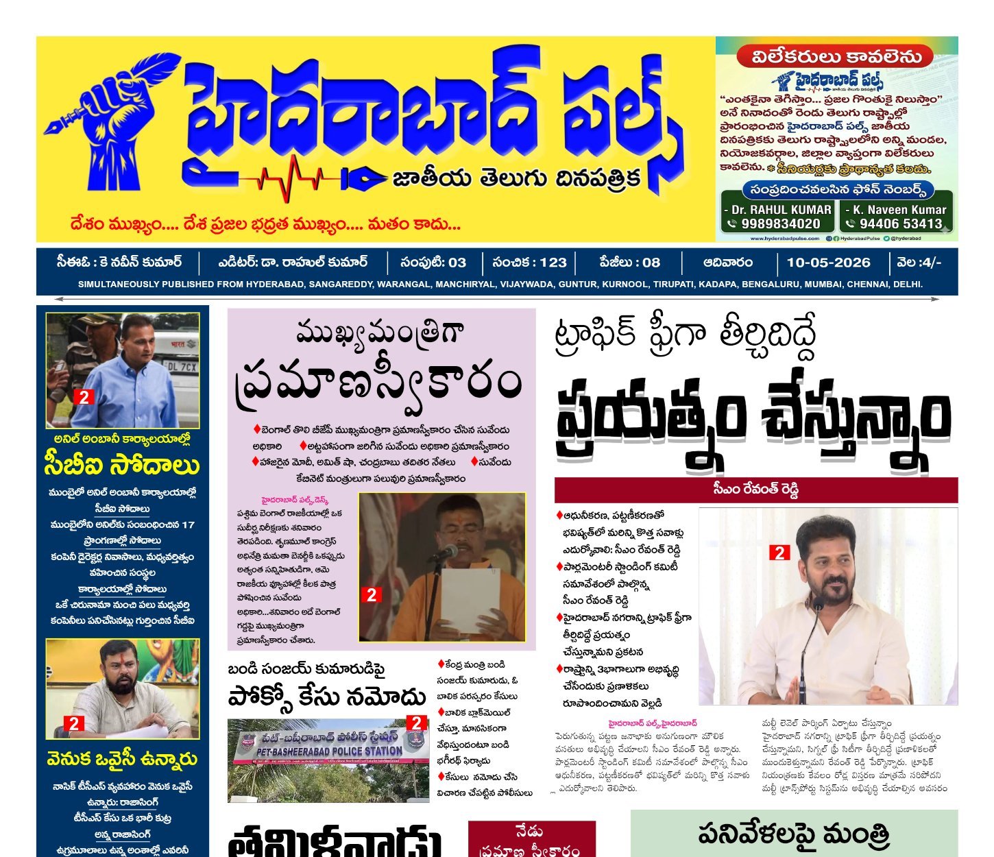 Edition Cover