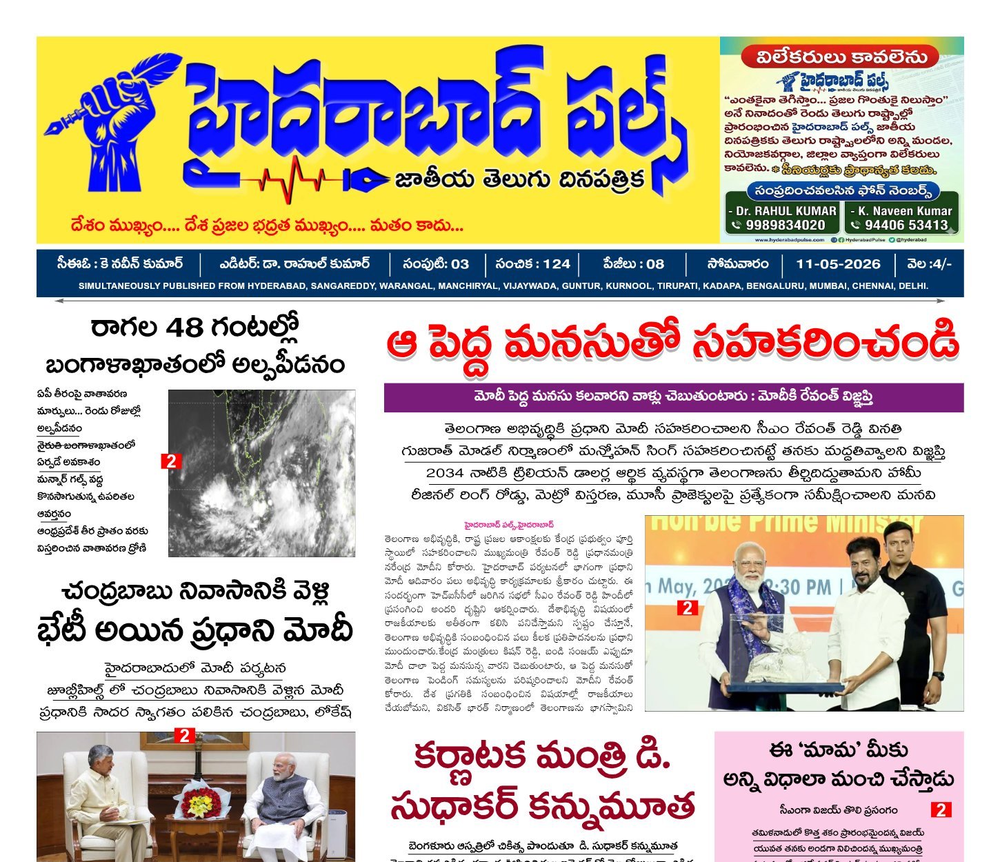 Edition Cover