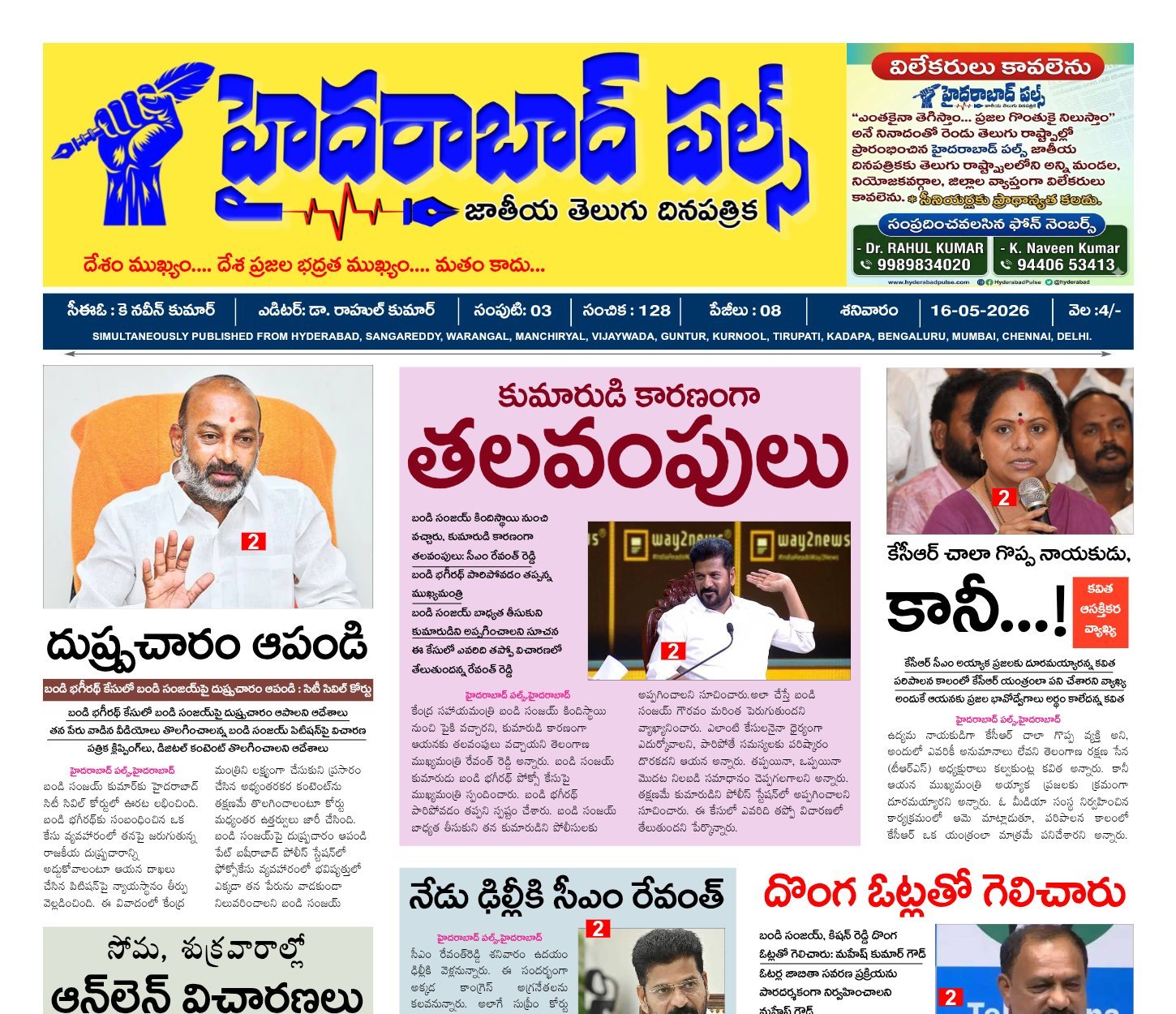 Edition Cover