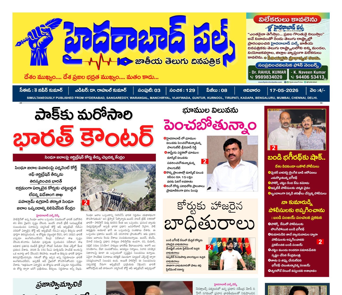 Edition Cover