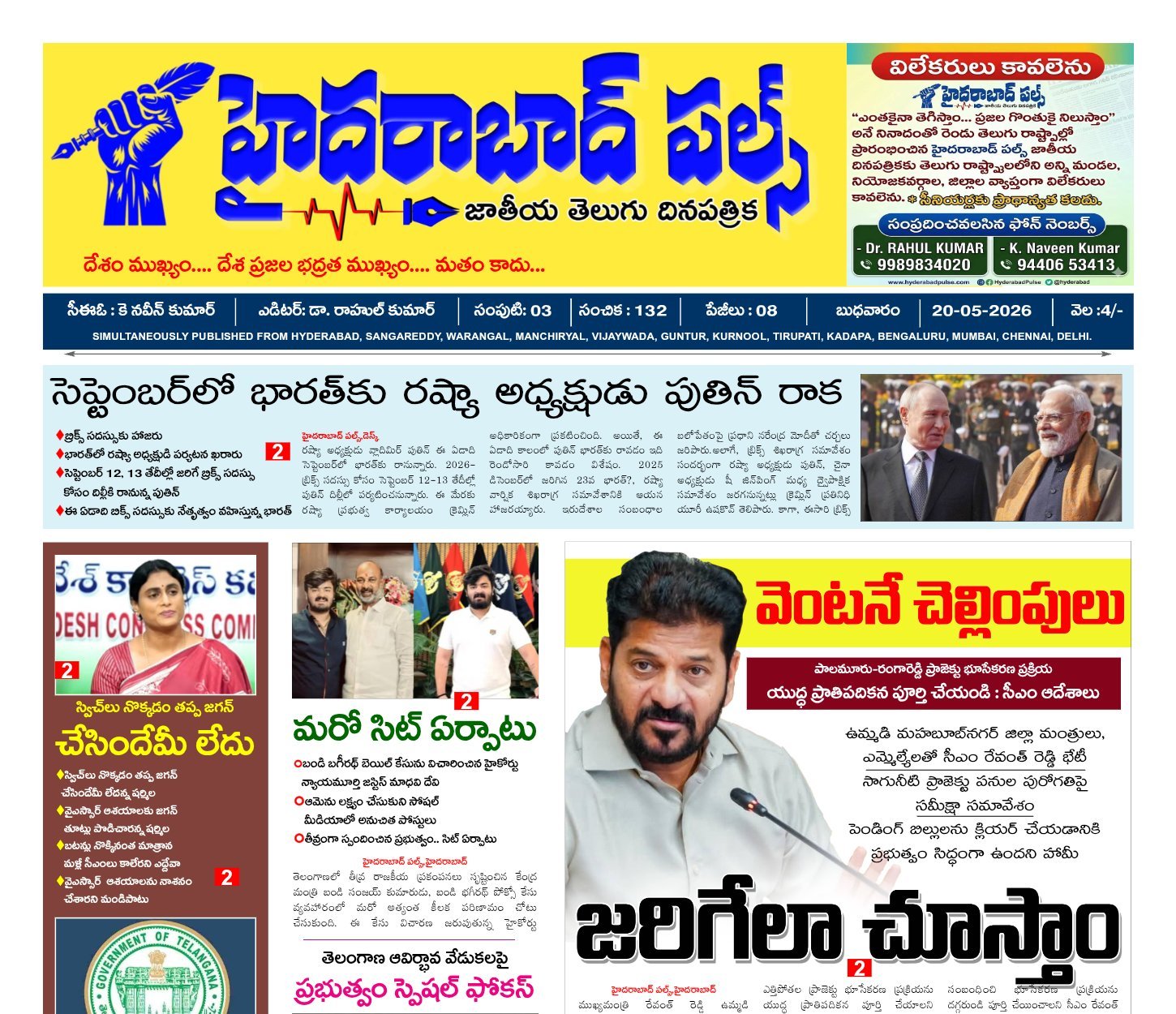 Edition Cover