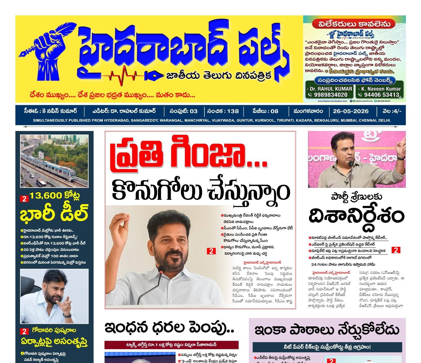 Edition Cover