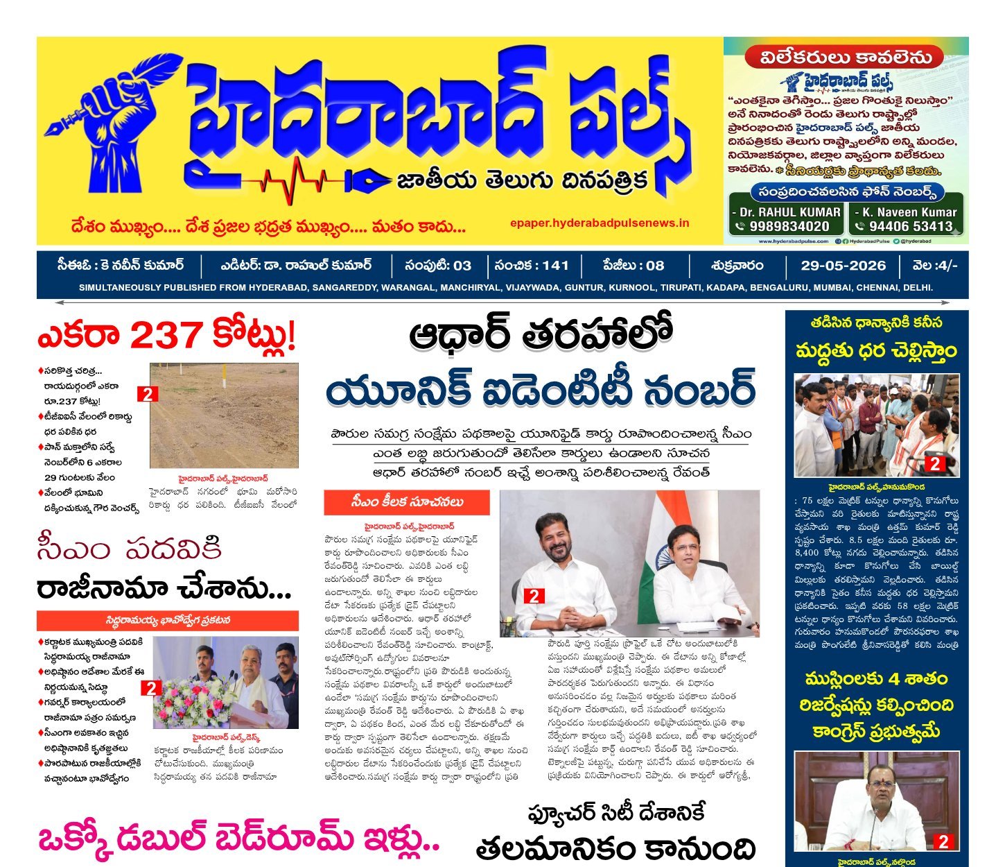Edition Cover