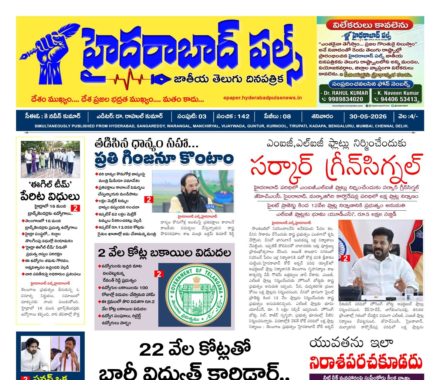 Edition Cover