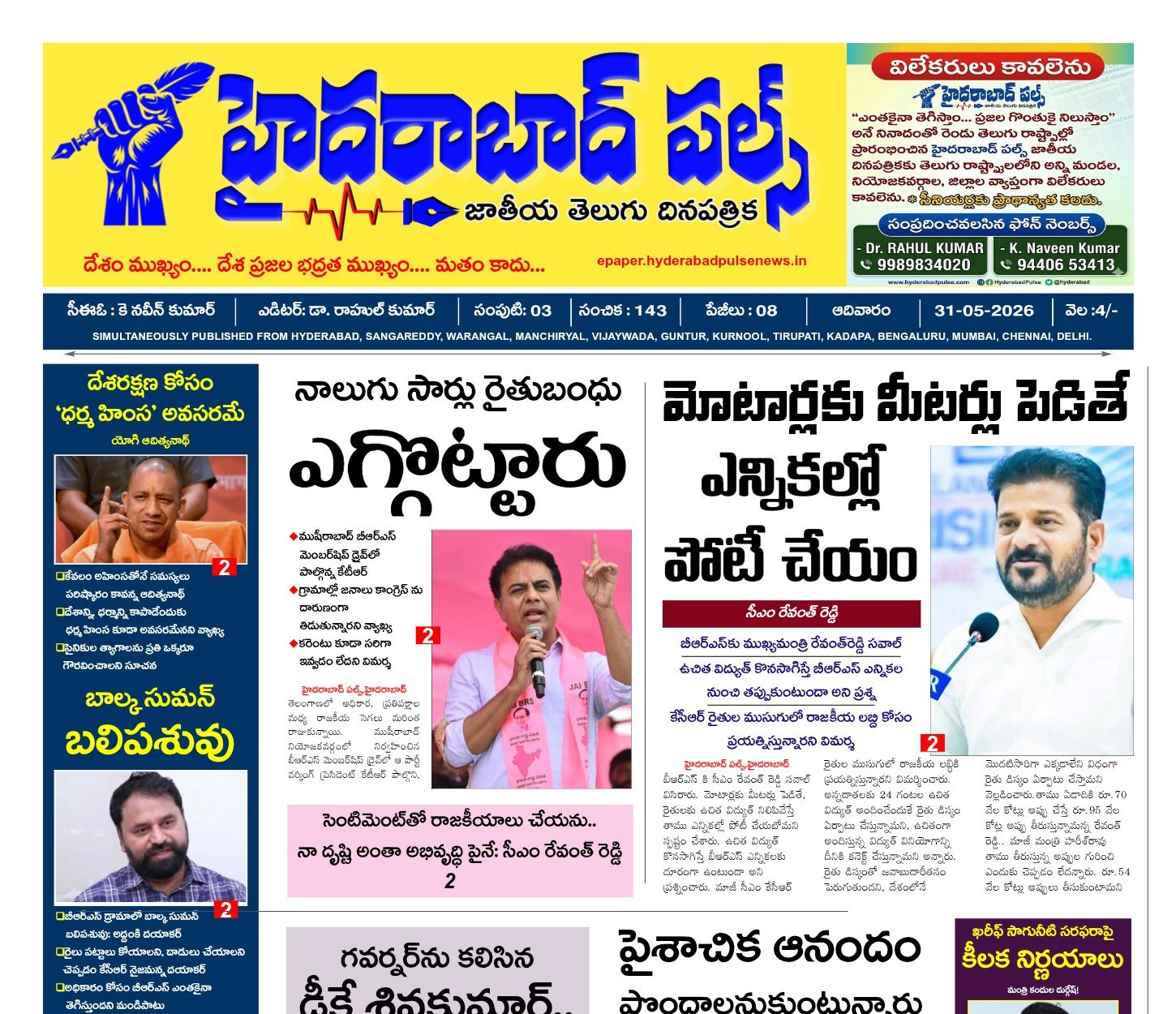 Edition Cover