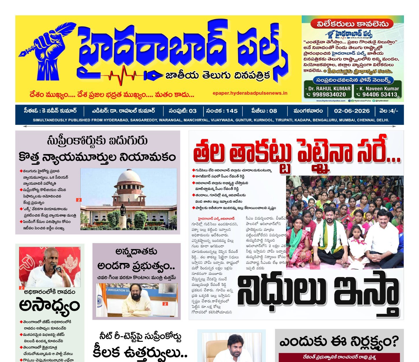 Edition Cover