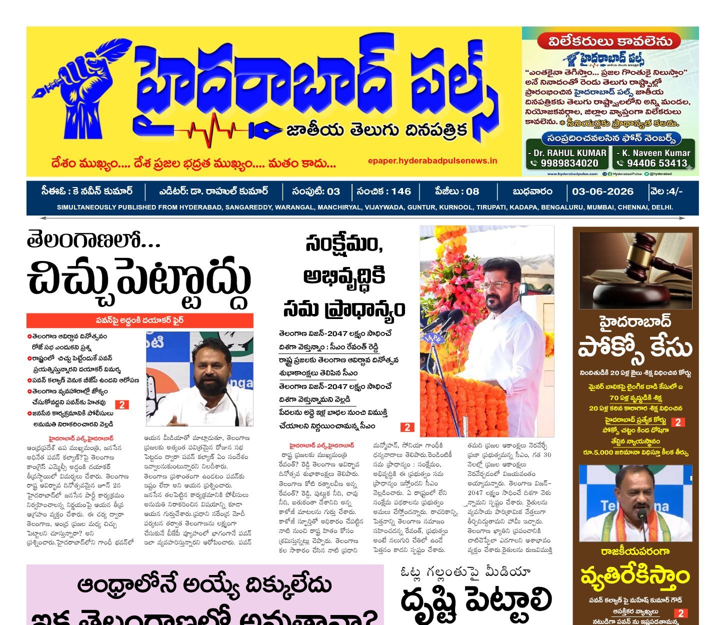 Edition Cover
