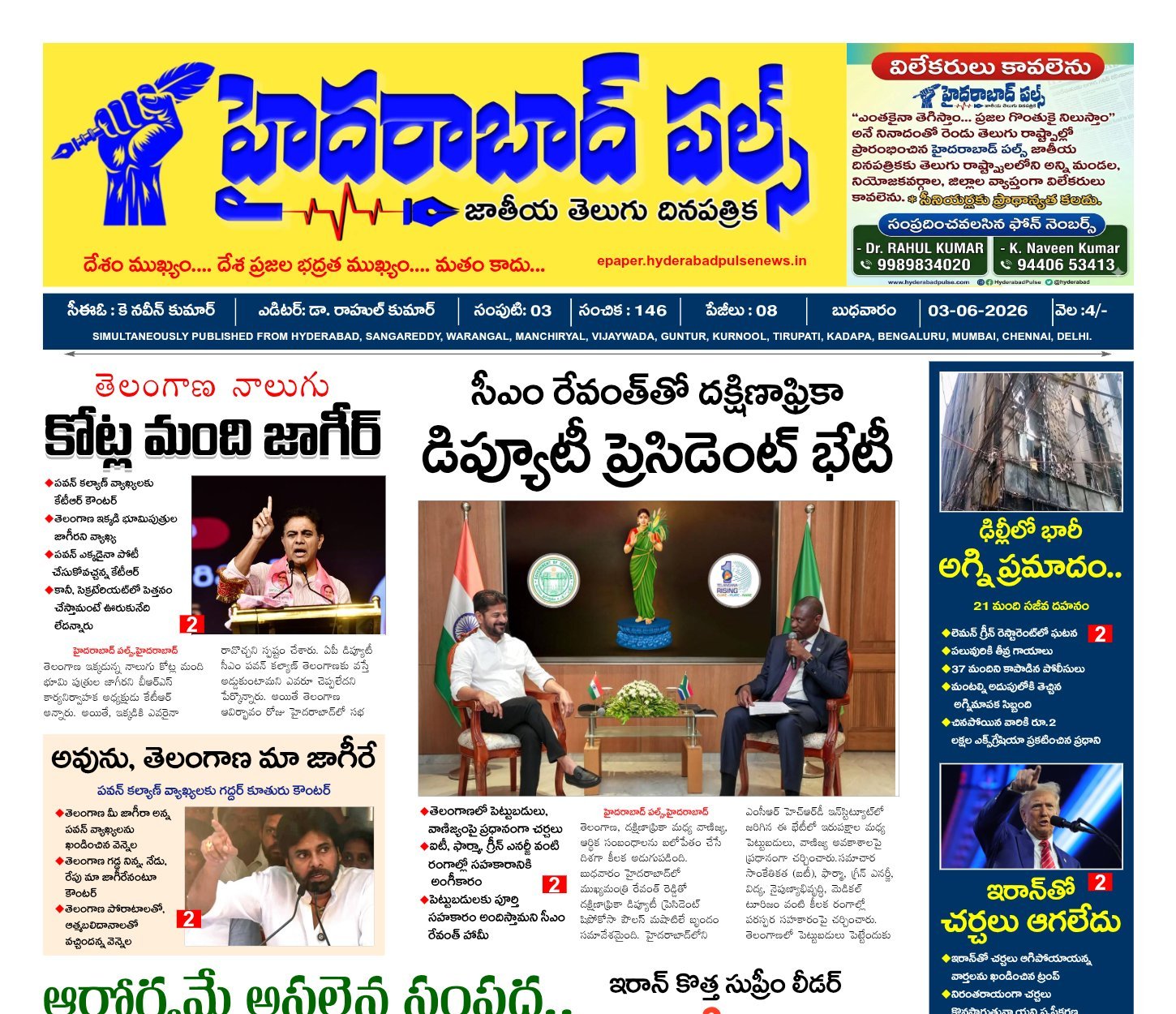Edition Cover