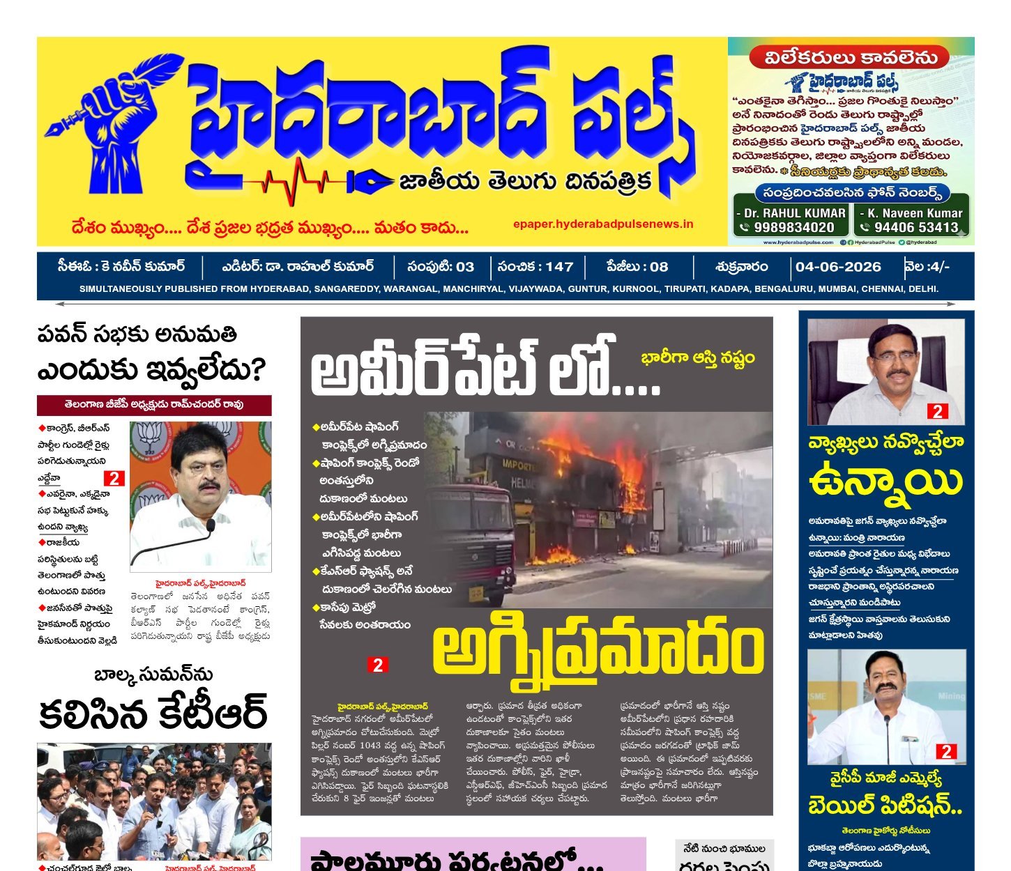 Edition Cover