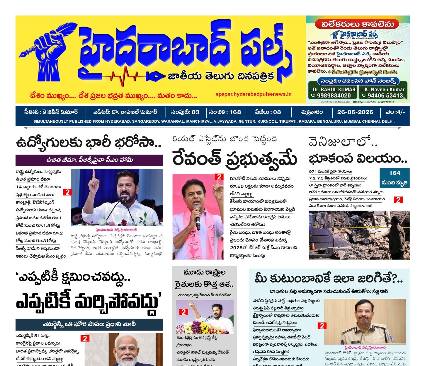 Edition Cover
