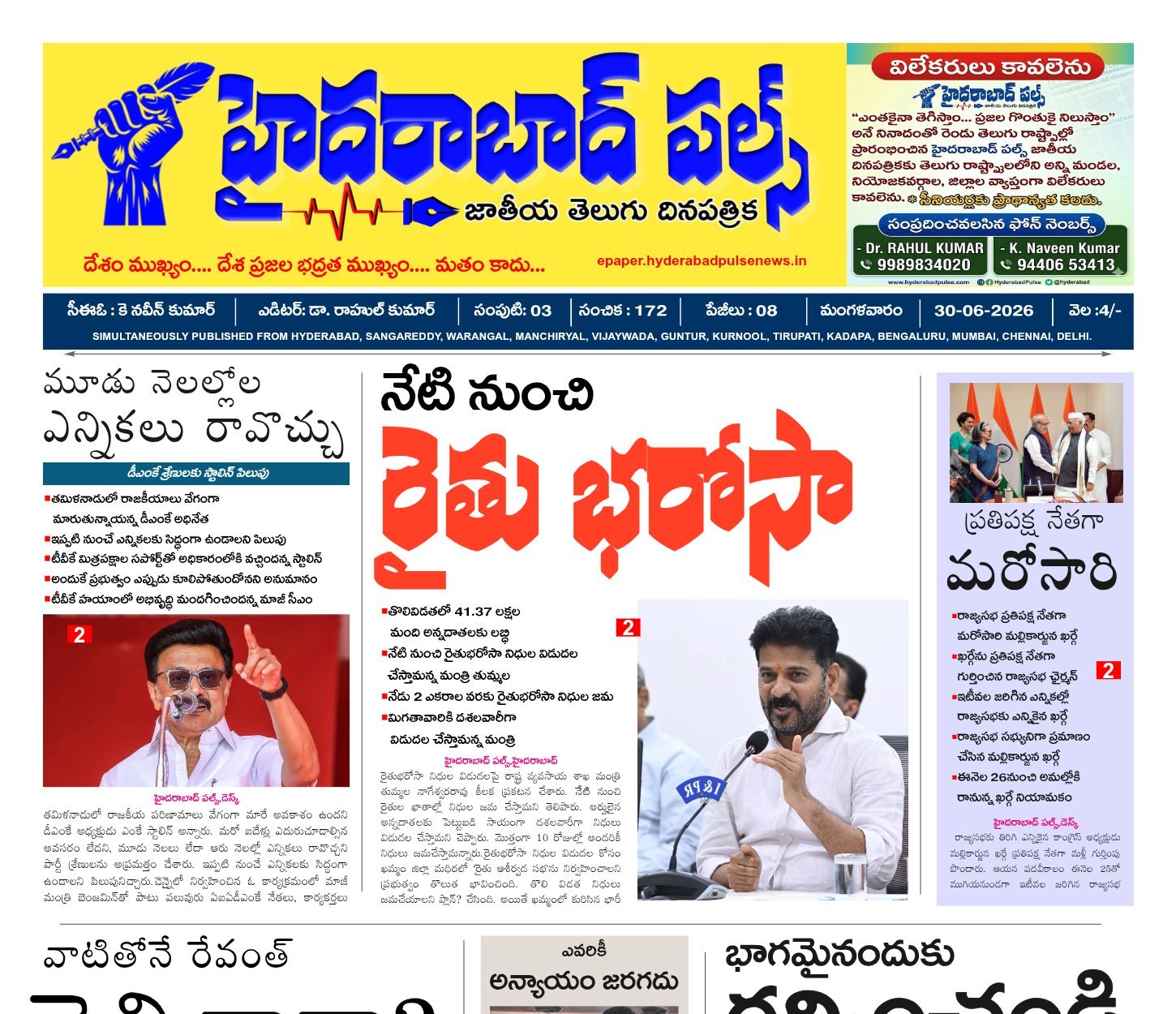Edition Cover