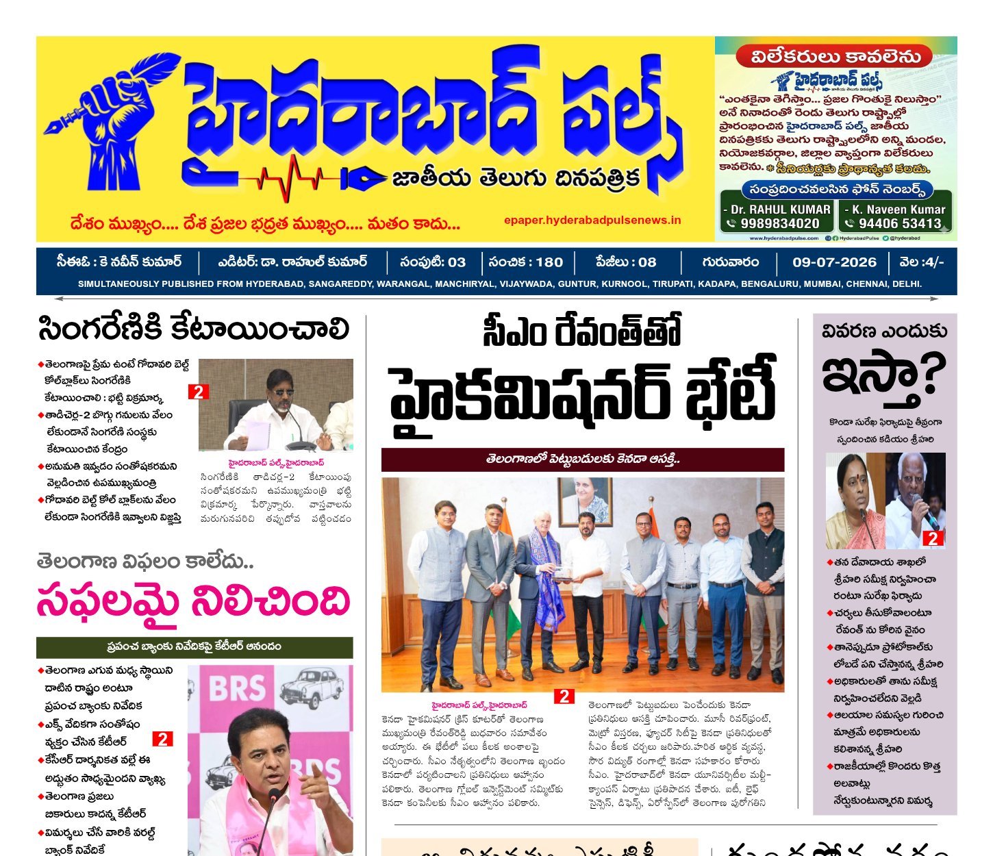 Edition Cover