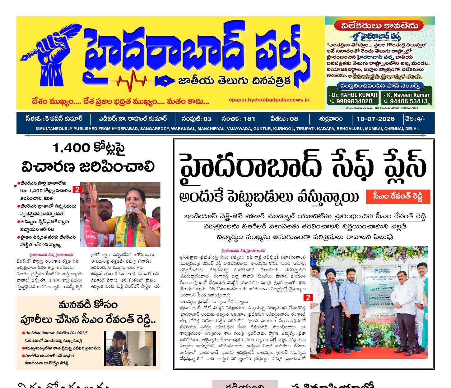 Edition Cover