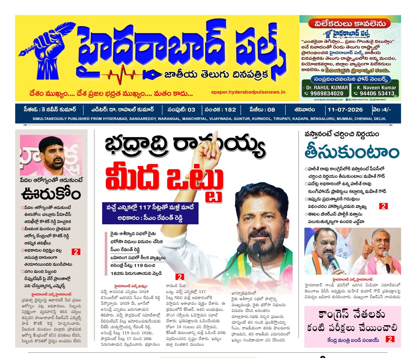 Edition Cover