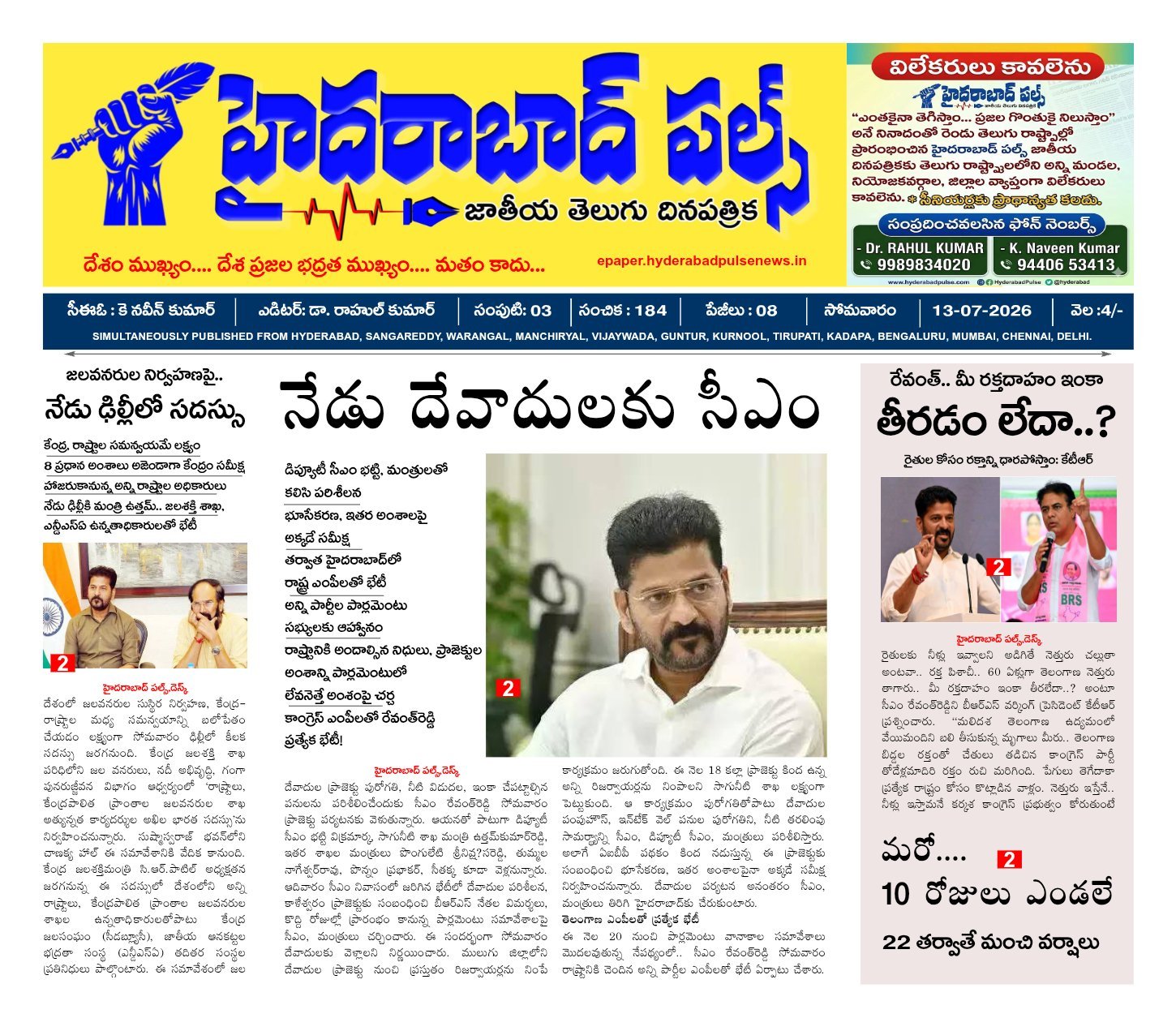 Edition Cover