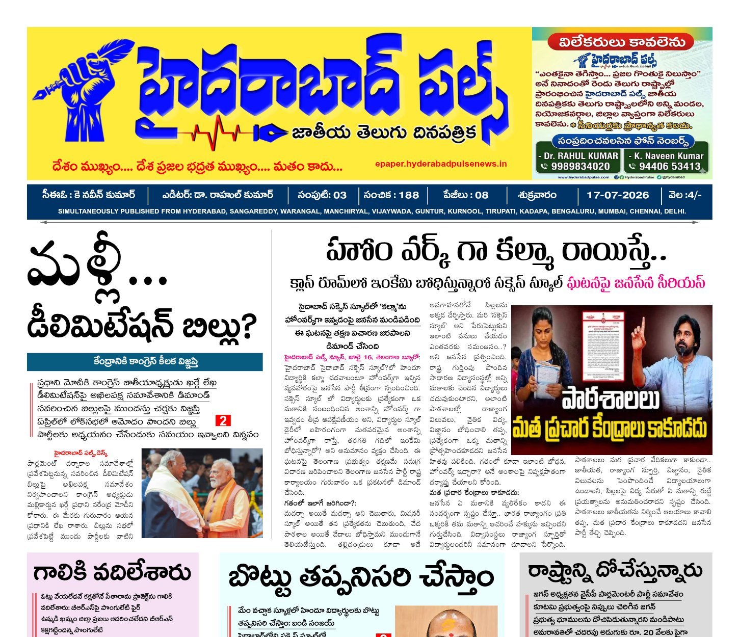 Edition Cover