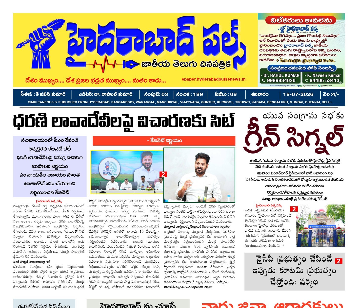 Edition Cover