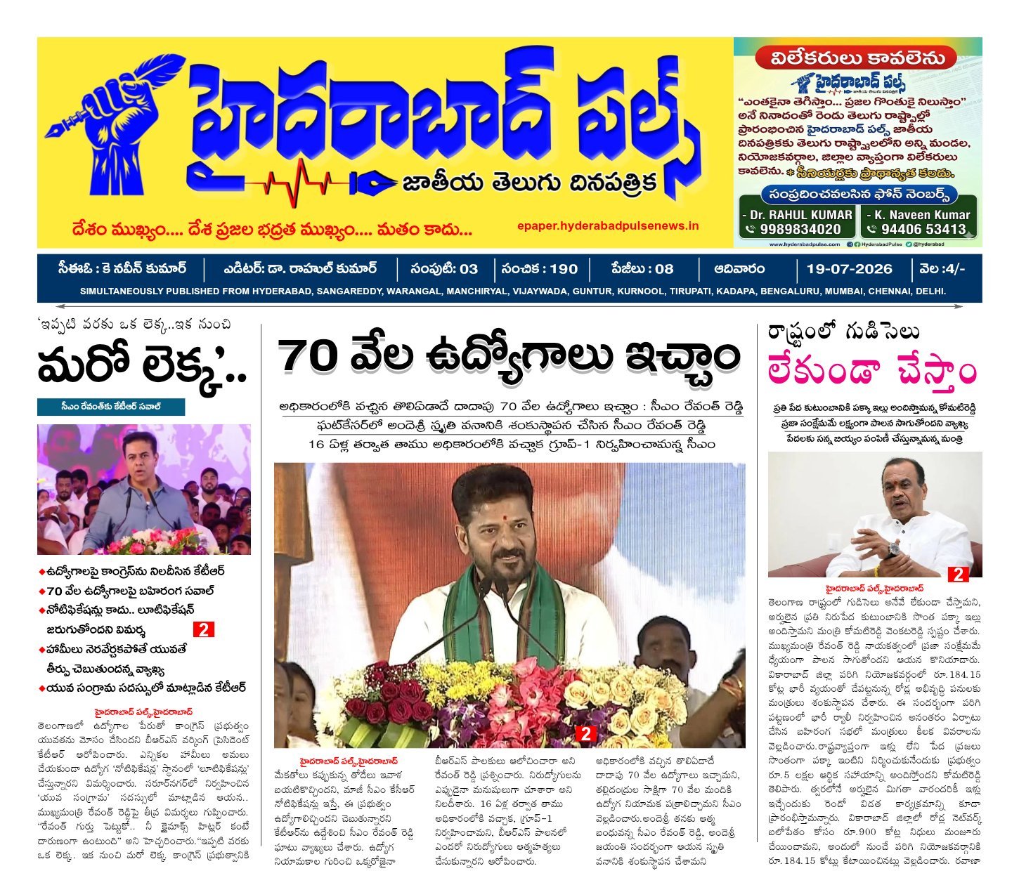 Edition Cover