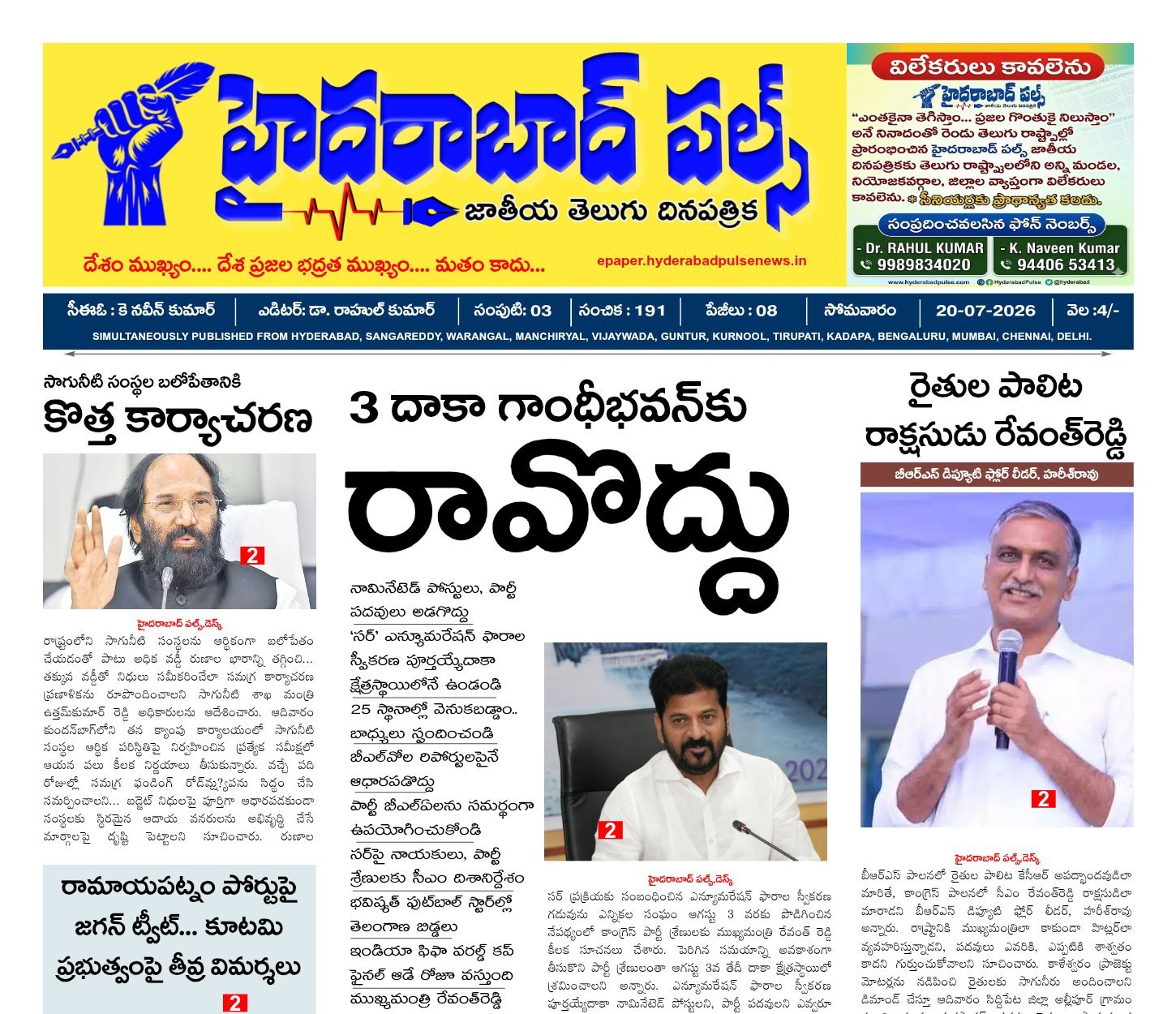 Edition Cover