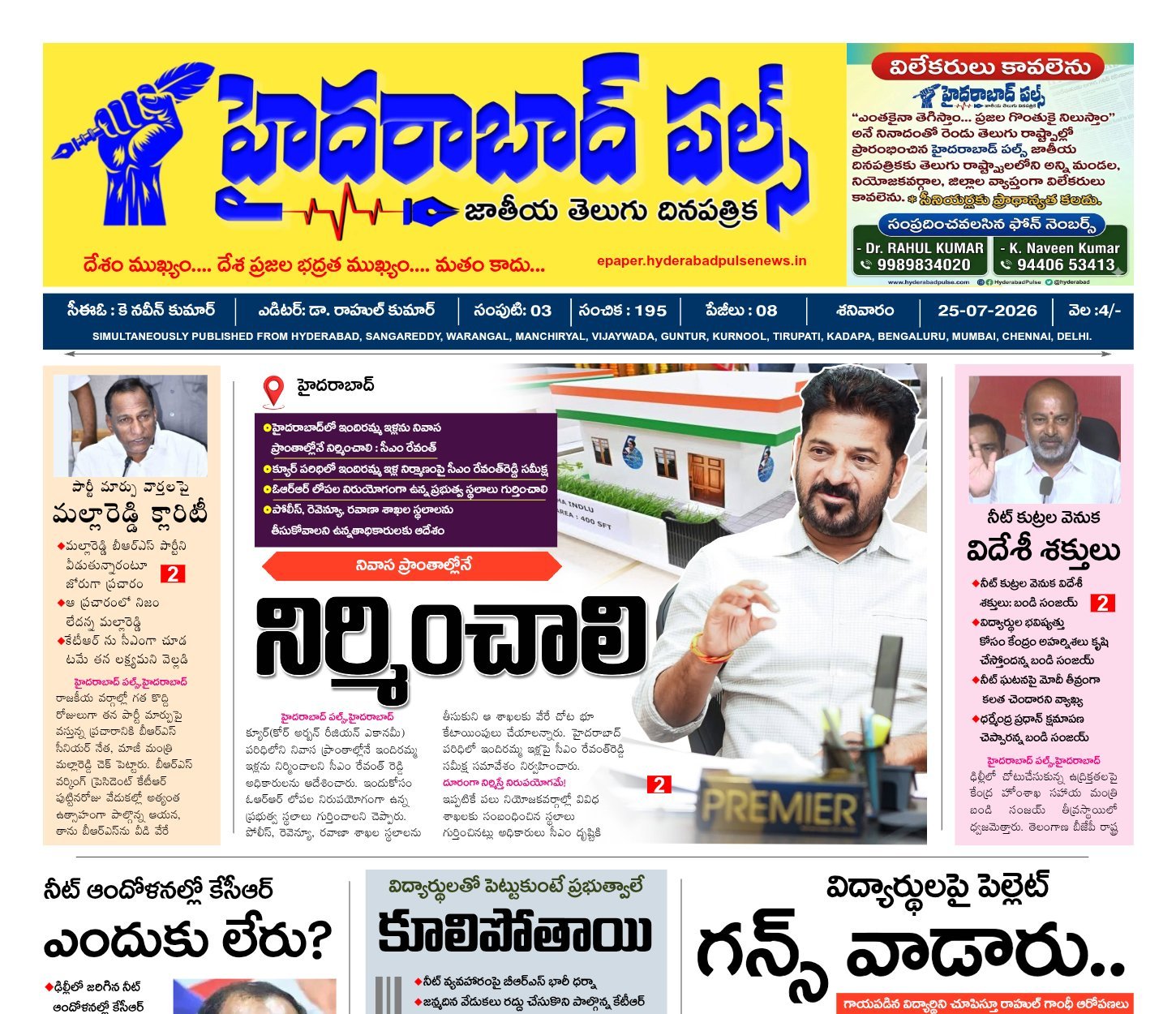 Edition Cover