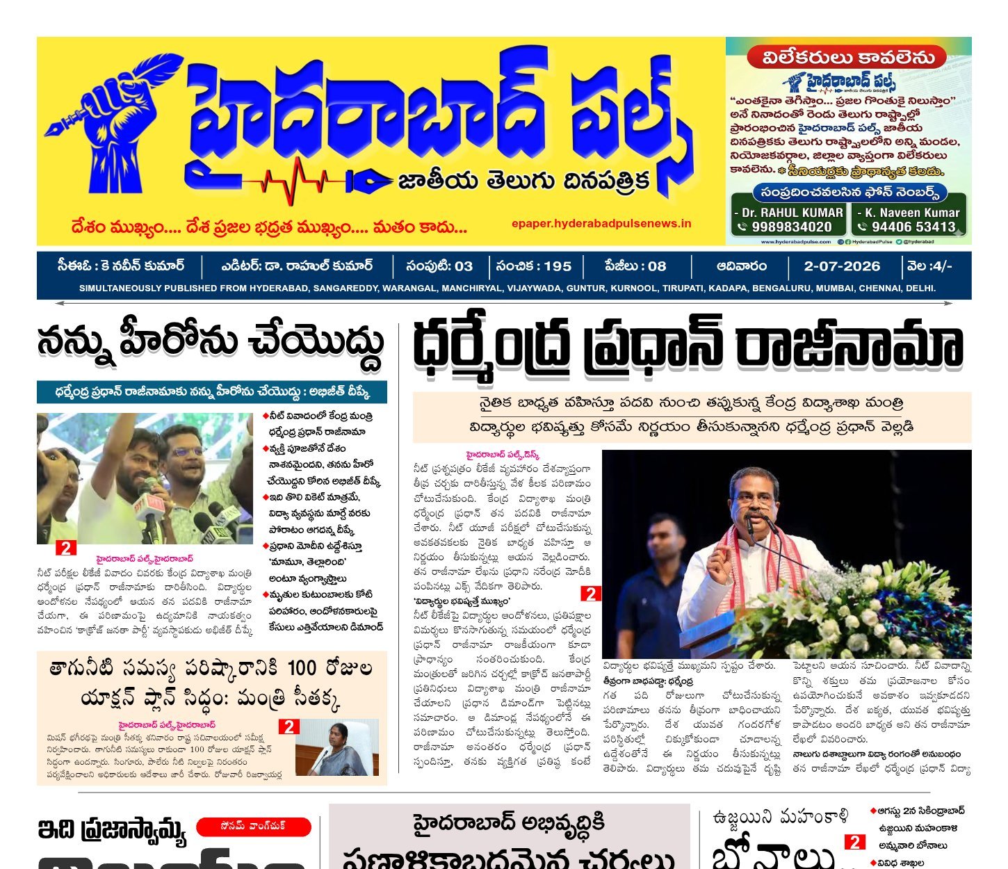 Edition Cover
