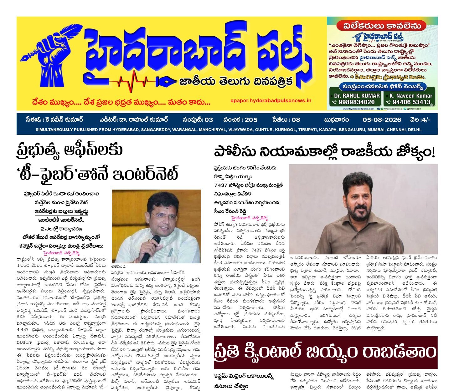 Edition Cover