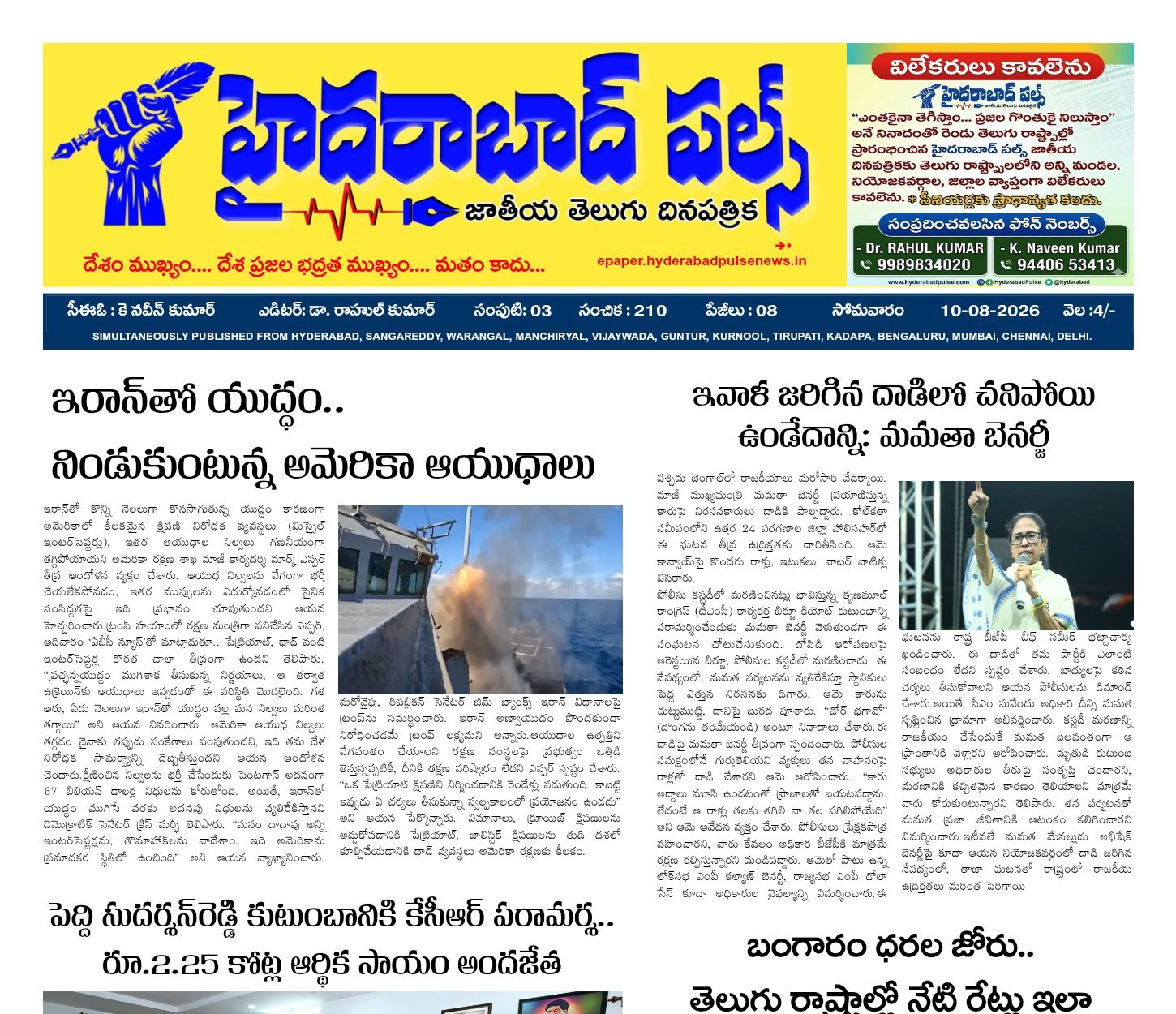 Edition Cover