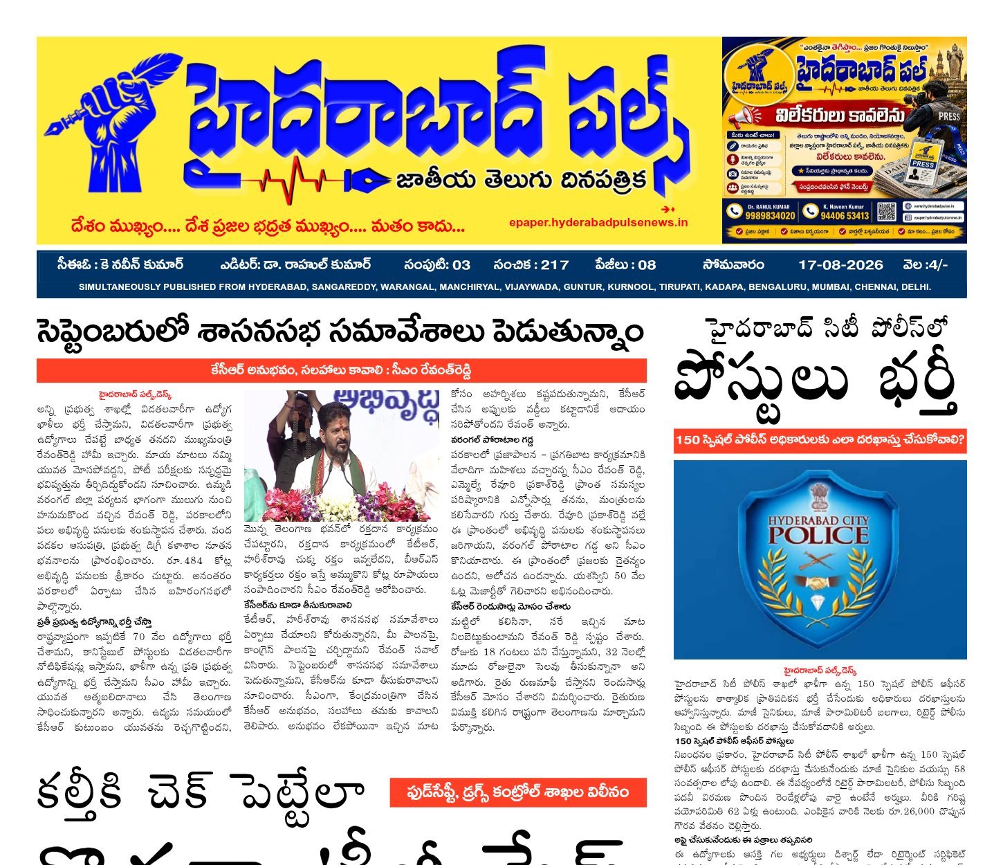 Edition Cover
