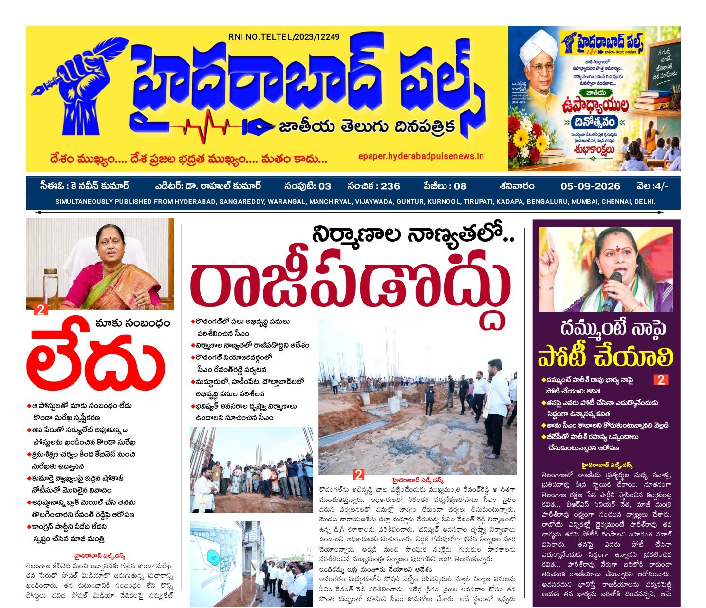 Edition Cover