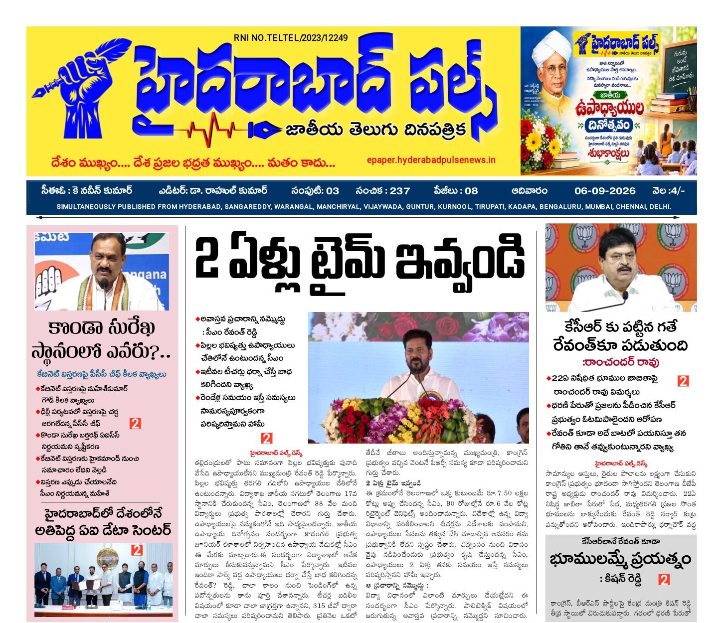 Edition Cover