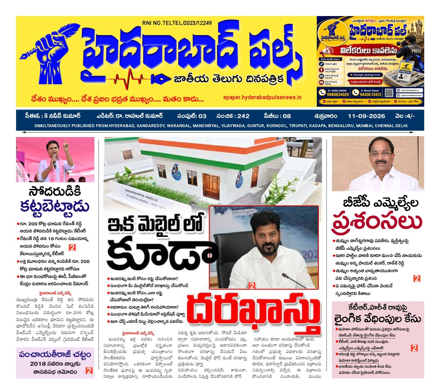 Edition Cover